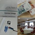 Проект по управлению изменениями для директоров