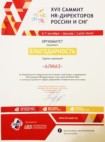 Главная