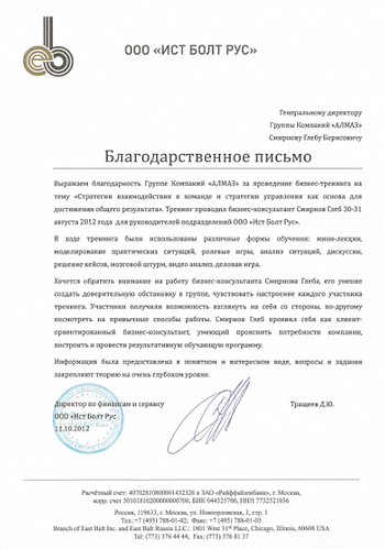 Главная